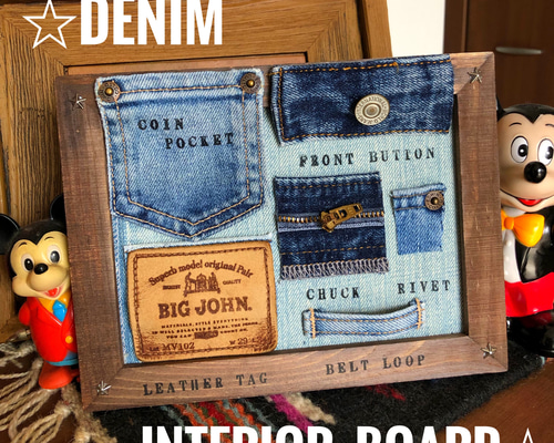 ハンドメイド デニム リメイク 犬 オブジェ 1点物 インテリア雑貨 ♡new arrival♡ わんちゃんのおもちゃです🐶❤️ プピプピ音が鳴り