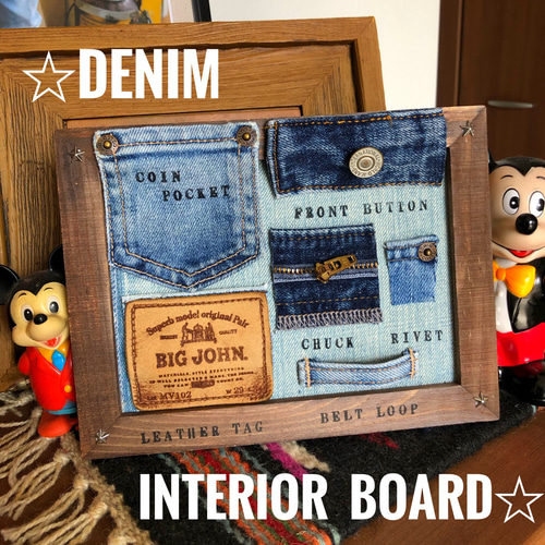 デニムリメイク 伝言板 ( 作業場のインテリア ) ナチュラルで機能性も