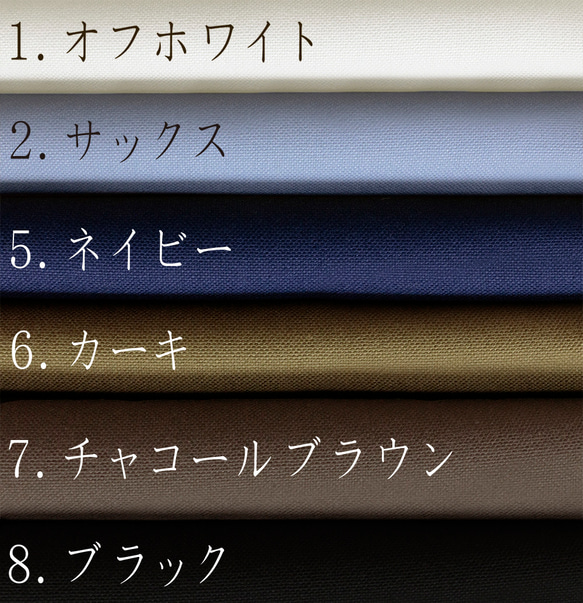やわらか風合い！綿100％両面強撥水11号カラー帆布無地生地I_1010プロテクト|ブロックテック|キャンプ 2枚目の画像