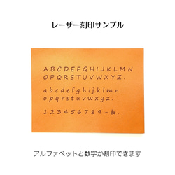 【名入れ】手縫いキーホルダー（楕円形）　レーザー刻印　ギフト 8枚目の画像
