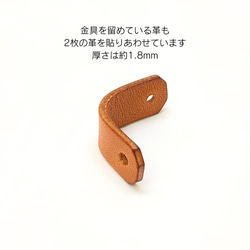 【名入れ】手縫いキーホルダー（楕円形）　レーザー刻印　ギフト 10枚目の画像