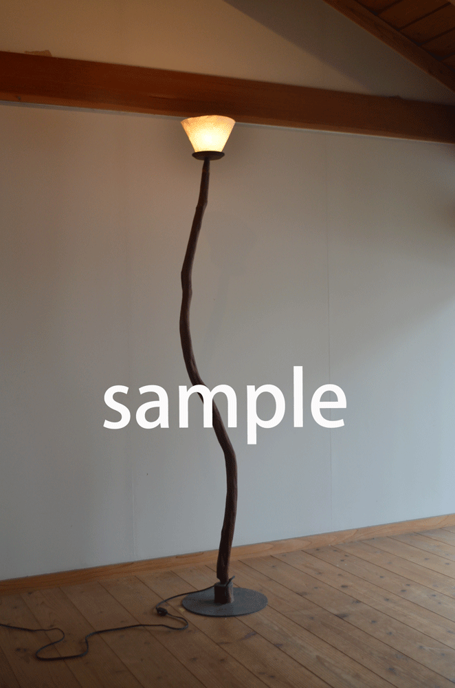 フロアランプ ５