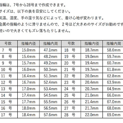 白樺の木の指輪（3.3mm・5.0mm）秋の新作・重ね付け 4枚目の画像