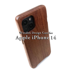 【訂做：包郵】iPhone 14 定制木殼 第3張的照片