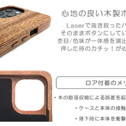【受注製作：送料無料】　iPhone14  Plus 専用特注木製ケース 9枚目の画像