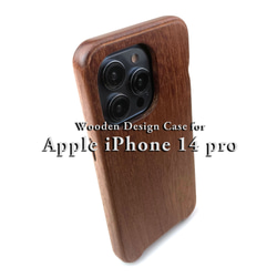 [定制：免運費] iPhone 14 Pro 定制木殼 第3張的照片