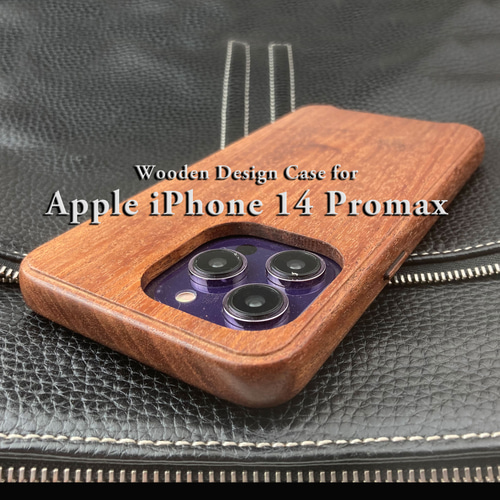 受注製作：送料無料】 iPhone14 Promax 専用特注木製ケース