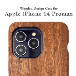 iPhone木製ケース　カスタムオーダー　説明ページ 楽天市場】【 レザーカバー付き iPhone 13 木製ケース】 LIFE