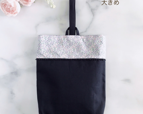 〈38〉mint様　リバティ キラキラミシェル レッスンバッグ 上履き袋 38〉mint様 リバティ キラキラミシェル レッスンバッグ 上履き袋