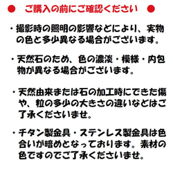 ステンレス* 幸運を招く・幸せな結婚のお守り サードオニキスの一粒ネックレス・ピアスセット7　ペンダント 9枚目の画像