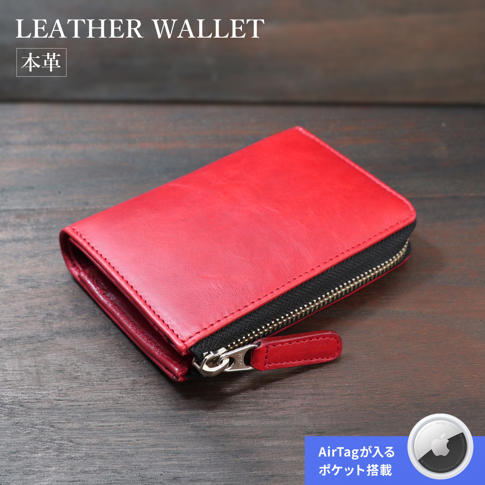 ネイビー コンパクト財布 【新品】牛革 セカンド財布 エアタグAirTag入れ