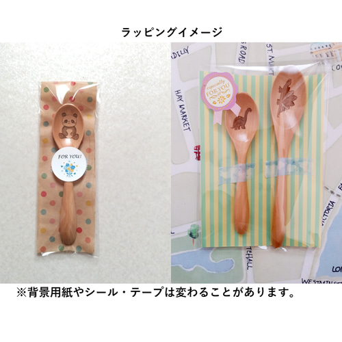 どうぶつ だいすき！＊ 木製 小スプーン 1本から 名前入れ不可 ☆現品 