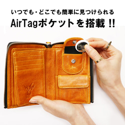 本革 (牛革) 折り財布 コンパクト ウォレット イタリアンレザー Airtag ポケット搭載 (ブラック) 14枚目の画像