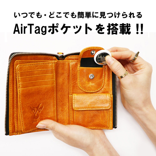 本革 (牛革) 折り財布 コンパクト ウォレット イタリアンレザー Airtag
