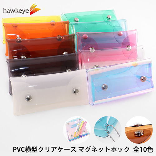 PVC横型クリアケース マグネットホック その他ケース hawkeye PVC横型クリアケース マグネットホック その他ケース hawkeye