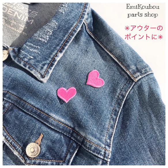 【再販】ワッペン・アップリケ❤︎ミニハート（ピンク）❤︎2pcs-145 4枚目の画像