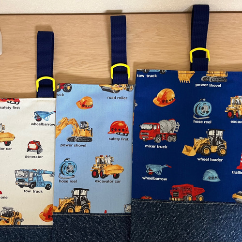 ☆色選べます♪働く車（工事現場）上履き入れ 上靴入れ 男の子