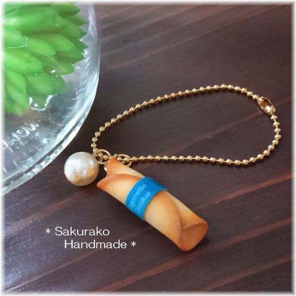 ◇小さなシガレットクッキー◇選べる金具◇フェイクスイーツ