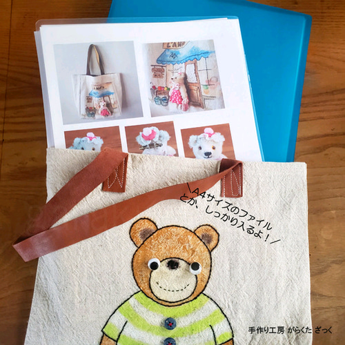 ハンドメイド ミンクぬいぐるみ クマ 20cm2体（くまぬいぐるみ