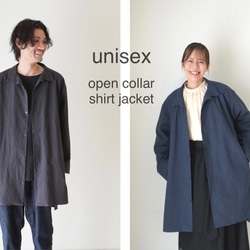 unisex シャツジャケットオープンカラー　ワッシャー加工cotton100% 1枚目の画像