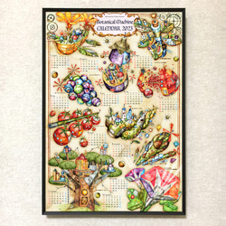 カレンダーポスター2023年・機械仕掛けの植物 / A3サイズ・A3