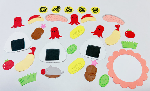 クラフトパンチ ダイカット お弁当 アルバム飾り 秋 その他雑貨 ayuayu
