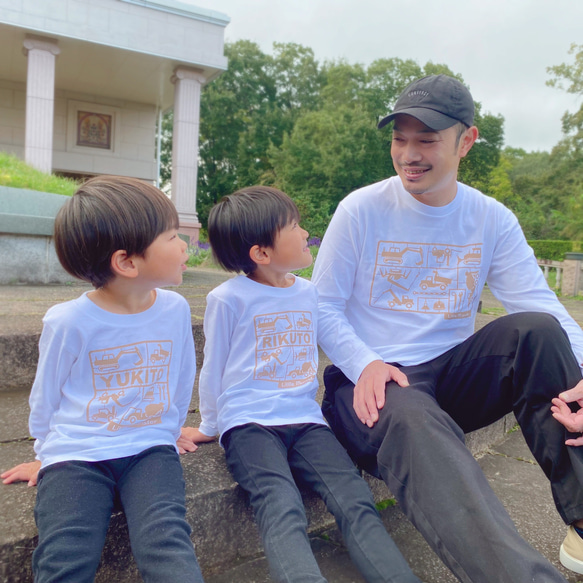 お名前入り★プラモ長袖Ｔシャツ　重機 13枚目の画像