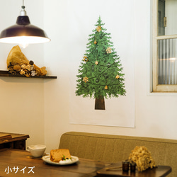 クリスマスツリータペストリー：さこももみ 3枚目の画像