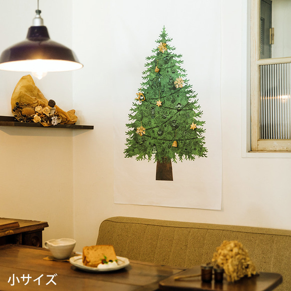 クリスマスツリータペストリー：さこももみ 3枚目の画像