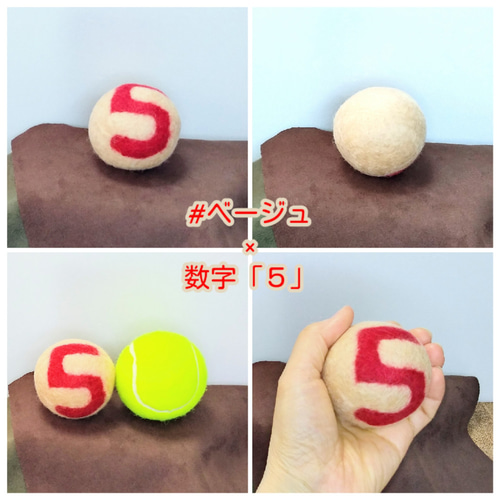羊毛フェルトボール 数字 パステルカラー その他雑貨 ひつまる.chiyuki