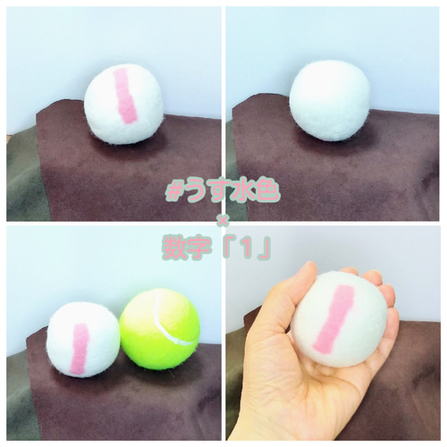 犬用フェルトボールベッド（パステルカラー） 犬用フェルトボールベッド（パステルカラー） 羊毛フェルトボール 数字