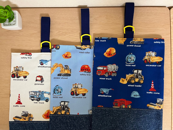 色選べます♪働く車（工事現場）上履き入れ 上靴入れ 男の子 シューズ