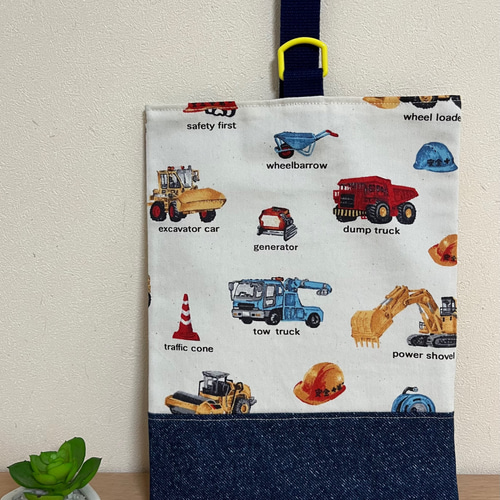 色選べます♪働く車（工事現場）上履き入れ 上靴入れ 男の子 シューズ