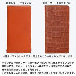 栃木レザー クロコ型押し キーケース キーホルダー クロコダイル模様 新生活 全7色 gtckc 17枚目の画像