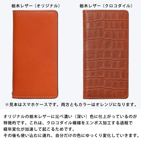 栃木レザー クロコ型押し キーケース キーホルダー クロコダイル模様 新生活 全7色 gtckc 17枚目の画像