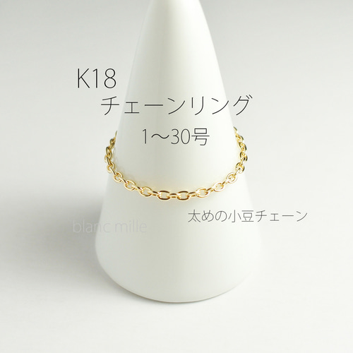楽天市場】送料無料 リング 指輪 k18 14号 メンズ レディース