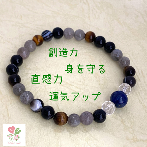 在庫SALE】ラピスラズリ・水晶・ラブラドライト・天眼石・タイガーアイ 