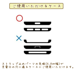 【 ストラップ止めパーツ ハロウィン 】スマホショルダー ストラップホルダー クリアケース    A092A 4枚目の画像