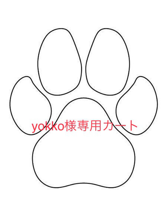 yokko様専用カート 1枚目の画像