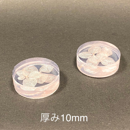 レジンアクセサリー　NO.329 レジンアクセサリーNO.329