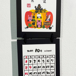 【新着！！】令和5年（2023）カレンダー　干支のうさぎ・犬・猫コラボ版 11枚目の画像