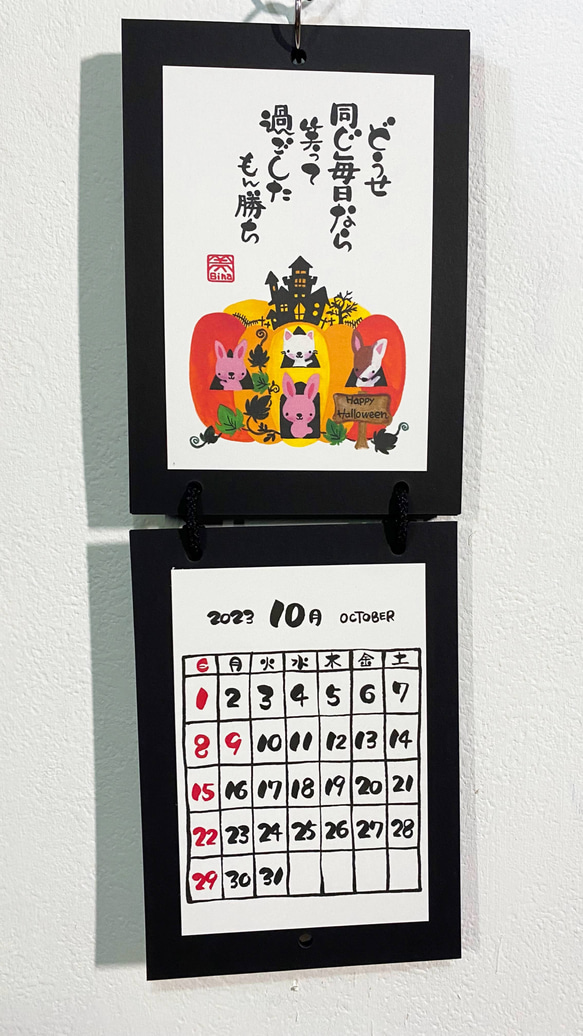 【新着！！】令和5年（2023）カレンダー　干支のうさぎ・犬・猫コラボ版 11枚目の画像