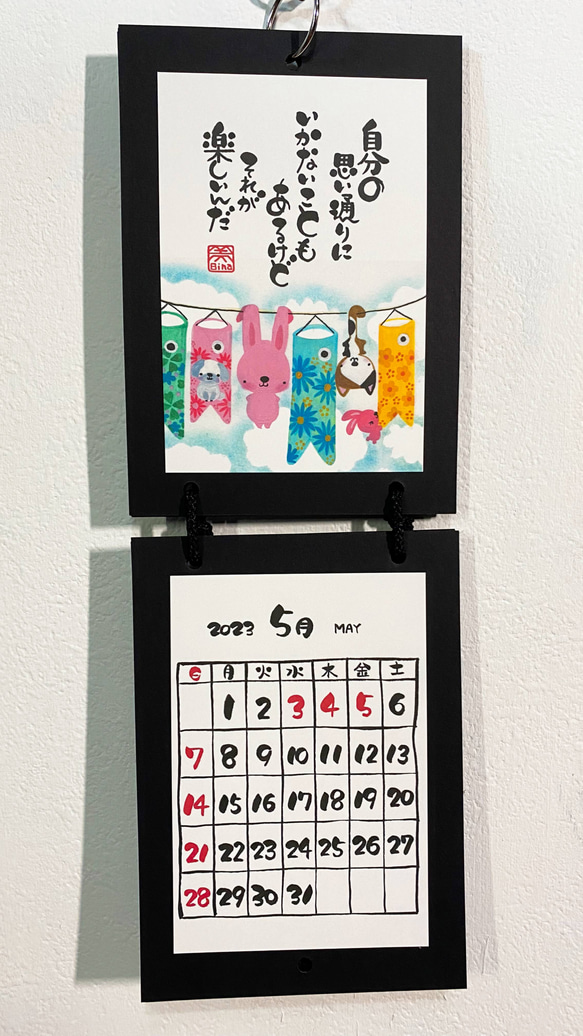 【新着！！】令和5年（2023）カレンダー　干支のうさぎ・犬・猫コラボ版 6枚目の画像
