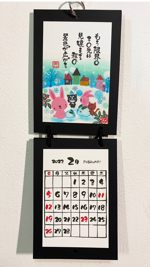 【新着！！】令和5年（2023）カレンダー　干支のうさぎ・犬・猫コラボ版 3枚目の画像