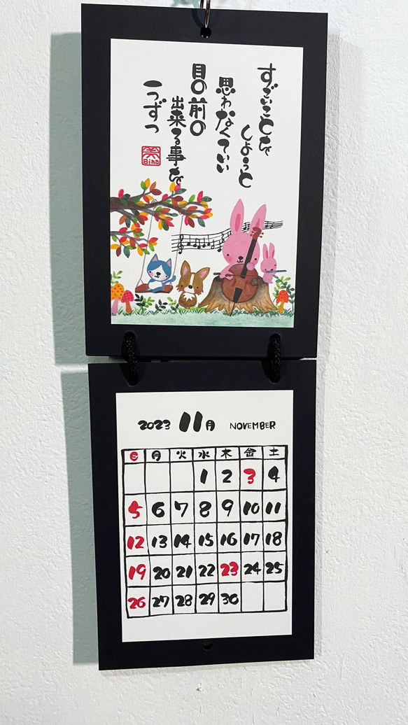 【新着！！】令和5年（2023）カレンダー　干支のうさぎ・犬・猫コラボ版 12枚目の画像