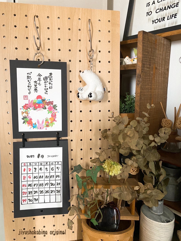 【新着！！】令和5年（2023）カレンダー　干支のうさぎ・犬・猫コラボ版 1枚目の画像