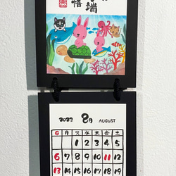 【新着！！】令和5年（2023）カレンダー　干支のうさぎ・犬・猫コラボ版 9枚目の画像