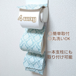 トイレットペーパーカバー のおすすめ人気通販 検索結果｜Creema