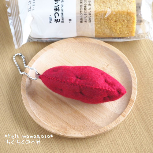 フェルト・さつまいもマスコット その他雑貨 ちくちくのへや 通販