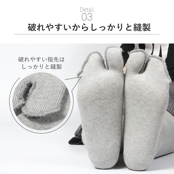 ソックス　靴下 パイルソックス ルームソックス 日本製 遠赤 温かい　ゆったり 足袋　むれ対策 冷え 冷え性 8枚目の画像